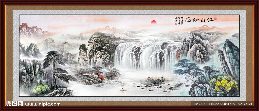 源远流长国画