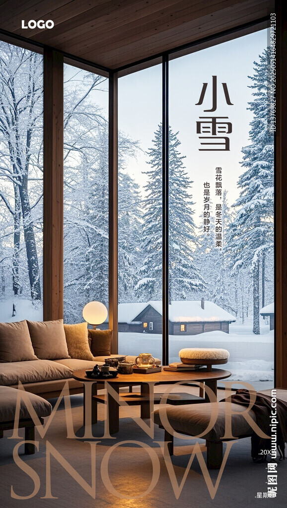 小雪