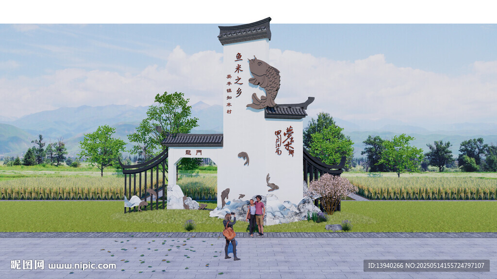 乡村标识牌