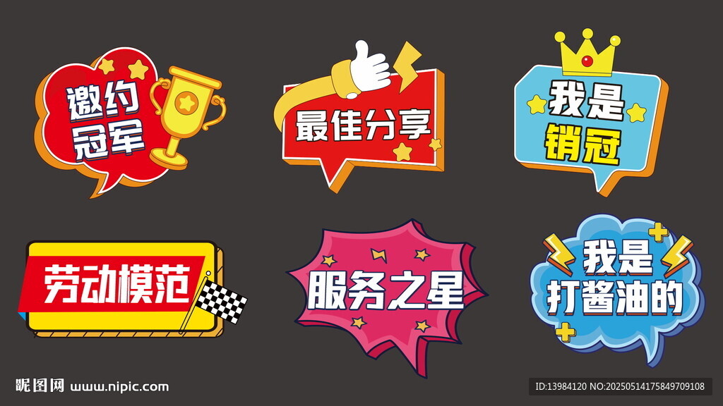 汽车销冠手举牌
