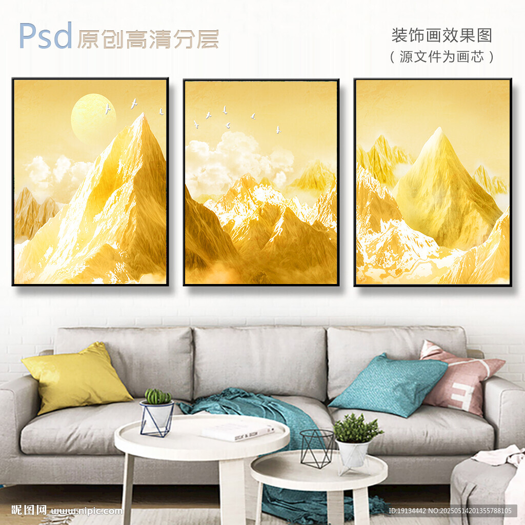 风景画