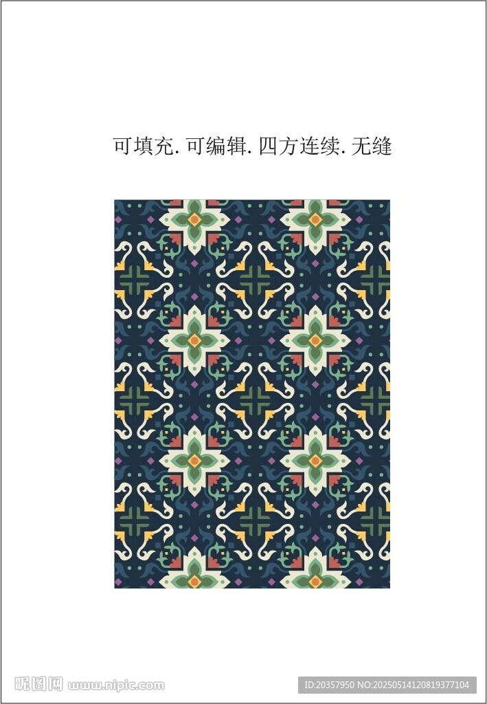 波斯地毯  民族风图案 