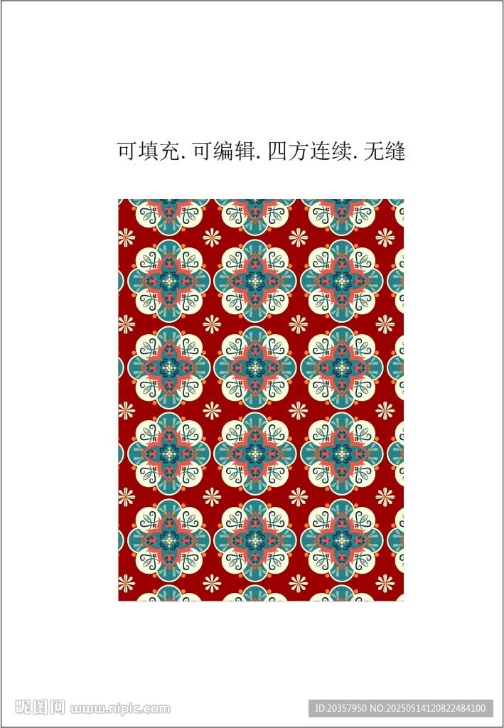  民族风图案 少数民族花纹