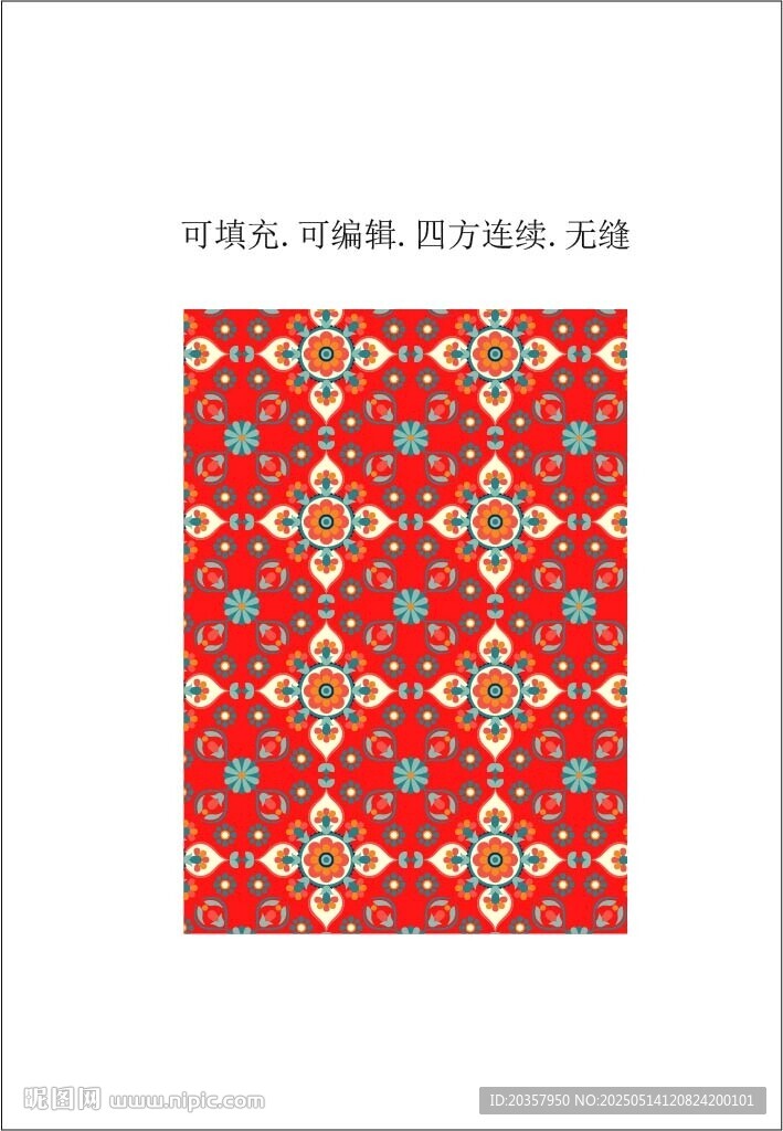 中式传统花纹 民族风图案 