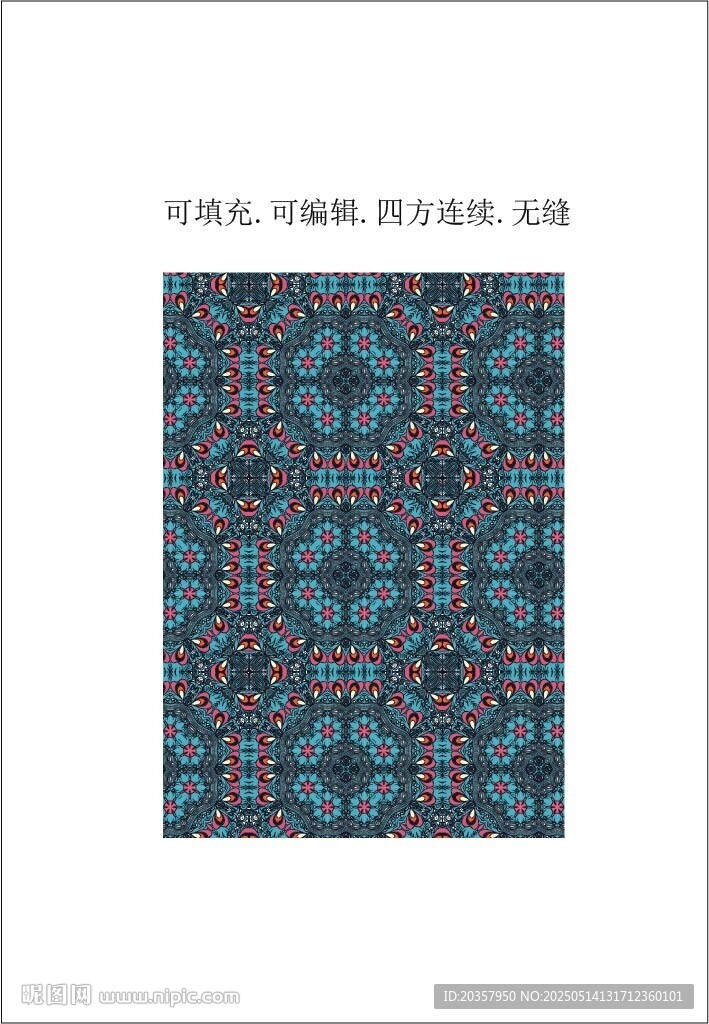 波斯地毯 民族风图案 少数民族