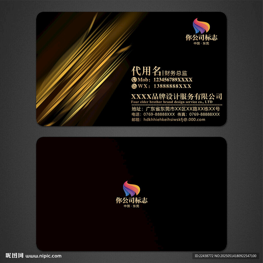高档名片
