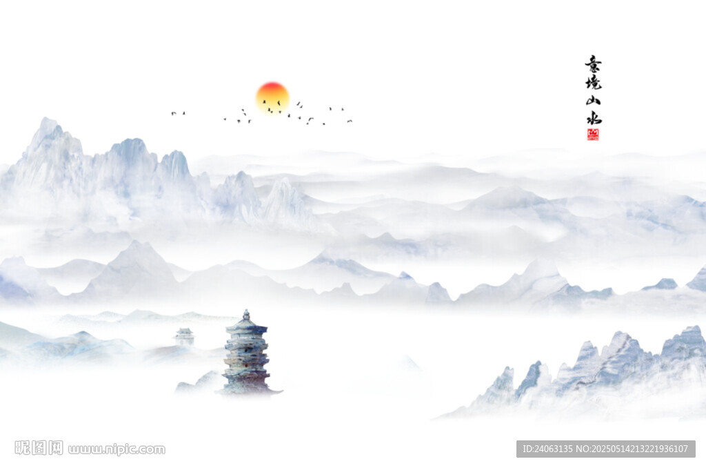 中式山水画