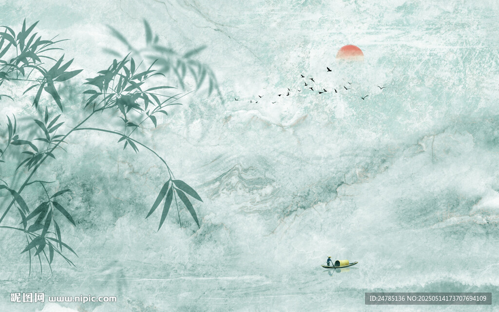 水墨竹子山水画
