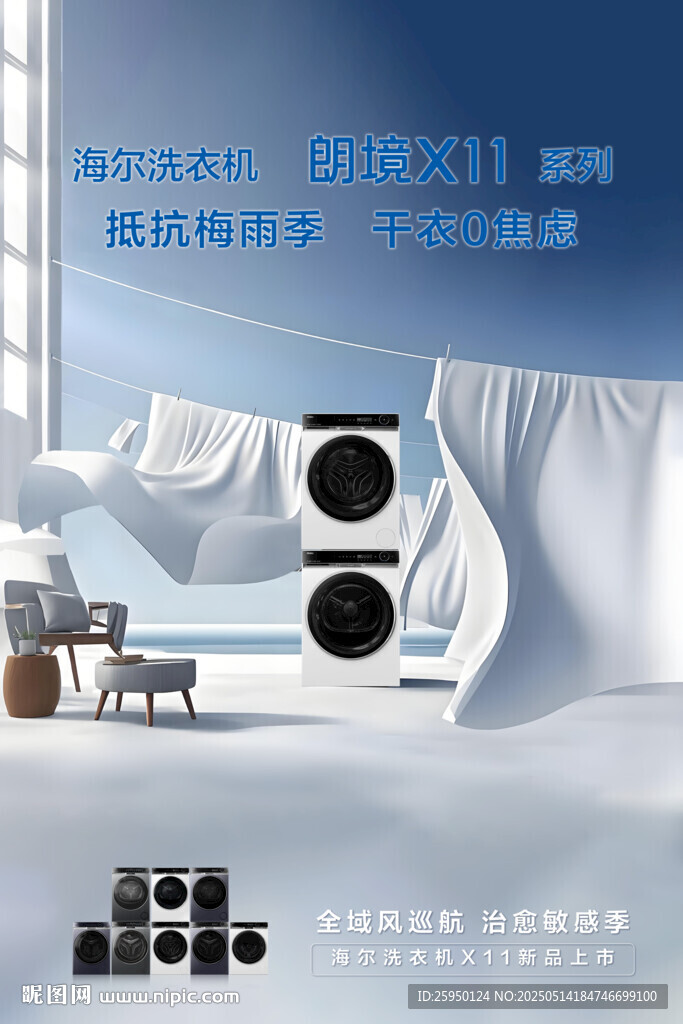 现代简约风家居音响组合