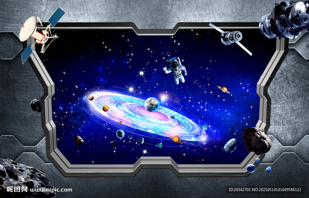 3D立体星空