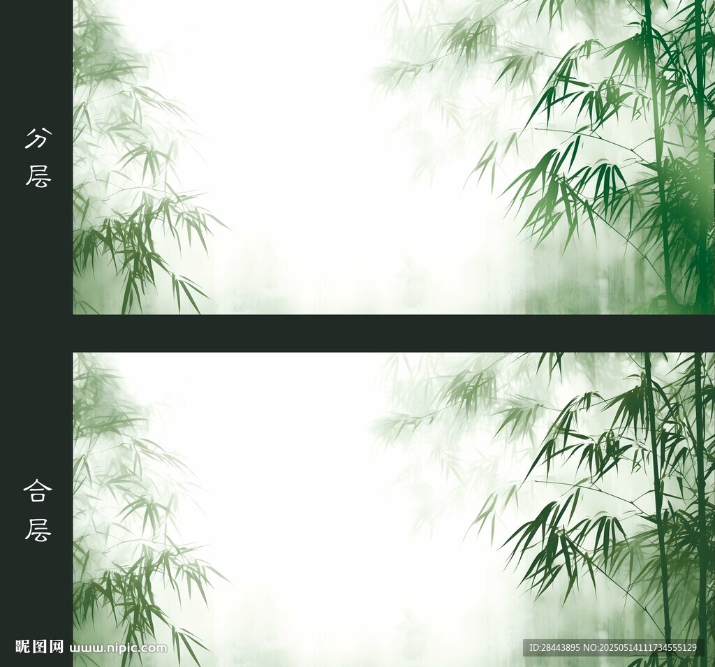水墨竹林意境图