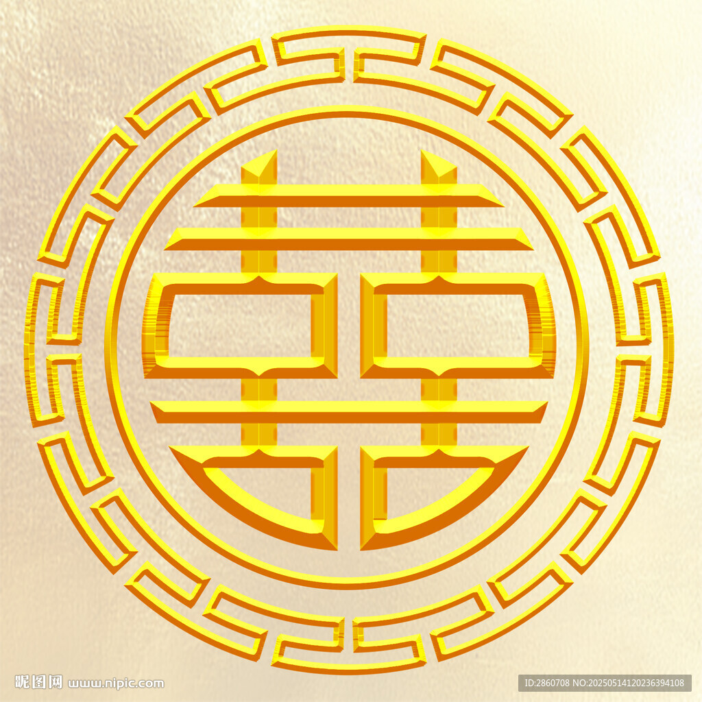 中式传统双喜图案装饰
