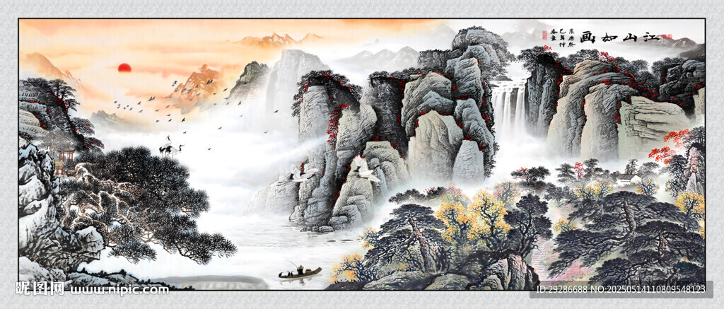 国画山水