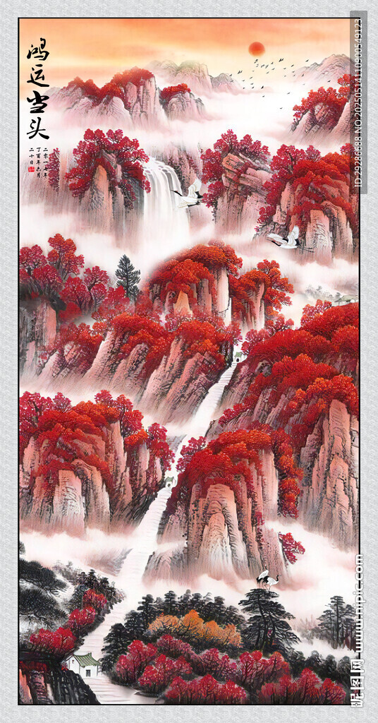鸿运当头