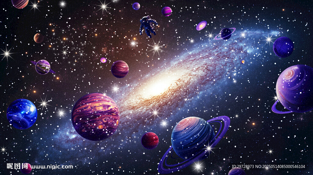 星空