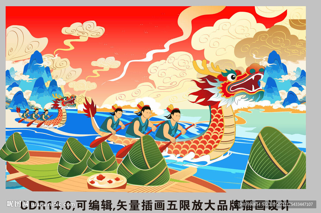 红色端午节矢量插画海报