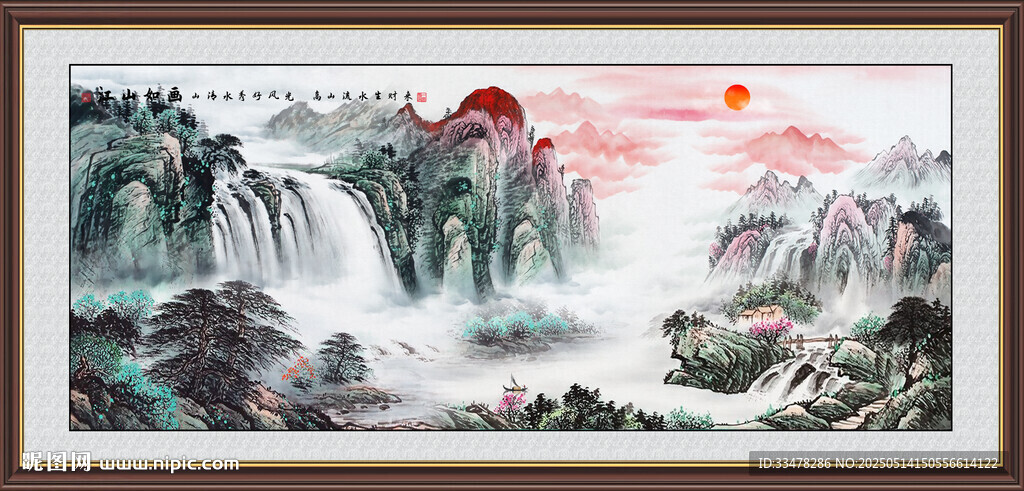 聚宝盆山水画