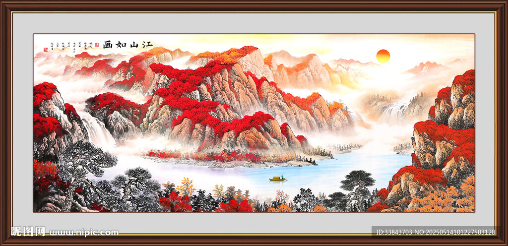 鸿运当头国画