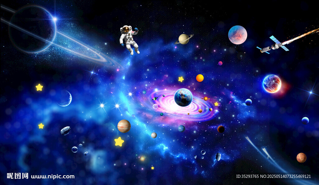 宇宙星空