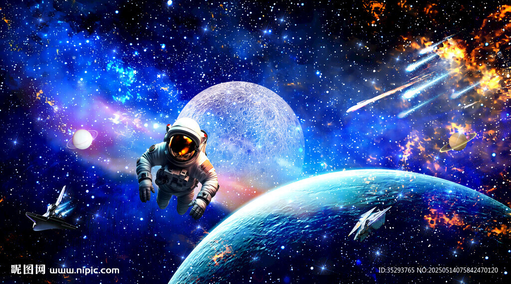 太空