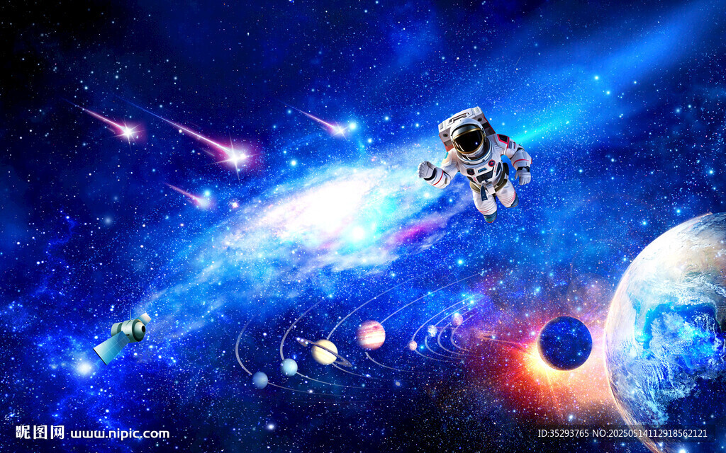 星空科幻场景