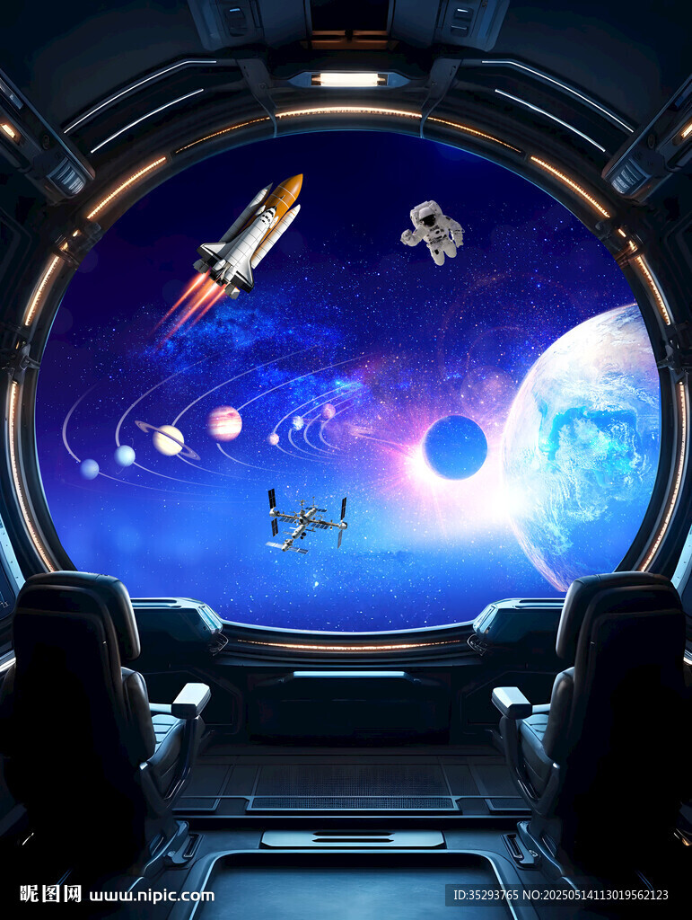 科幻星空驾驶舱