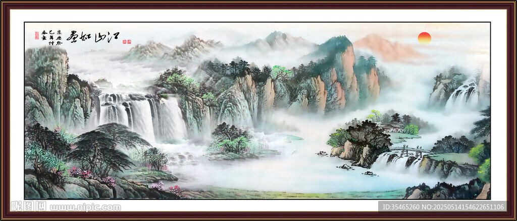 国画山水