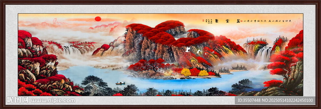 聚宝盆国画山水画