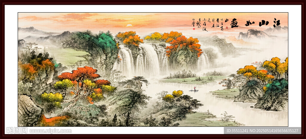 中堂山水画