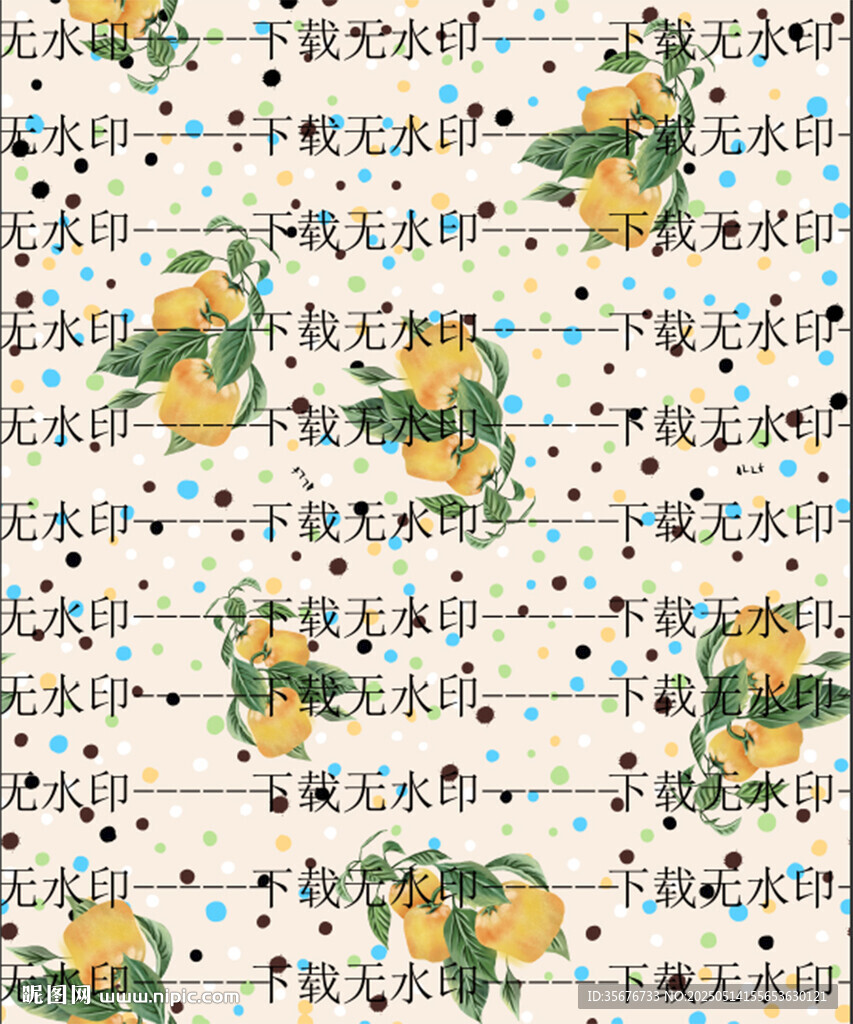 圆点柠檬