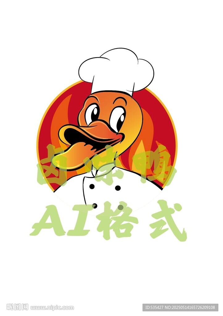 卡通麻辣厨师鸭