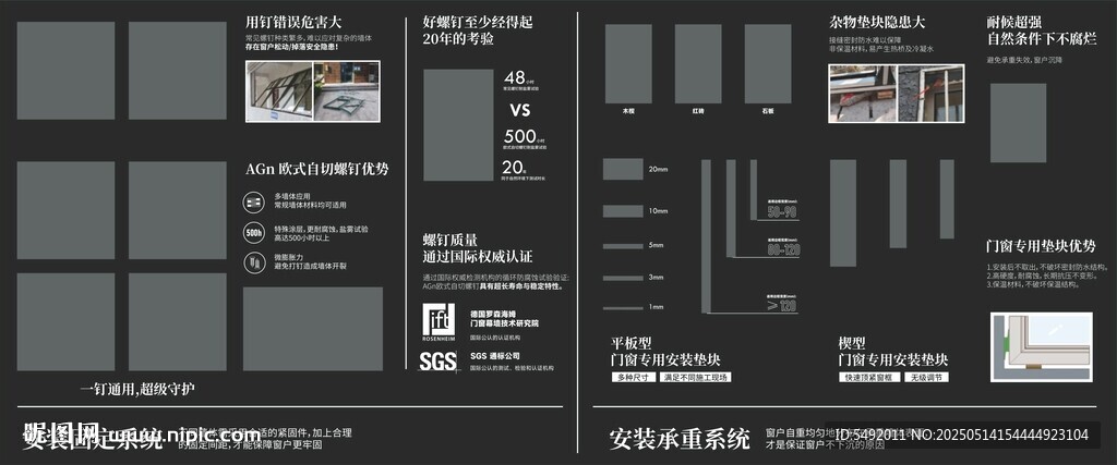 深色界面UI设计模板