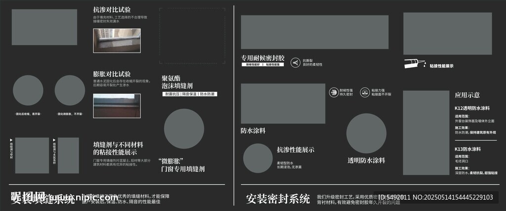 深色UI界面设计元素集