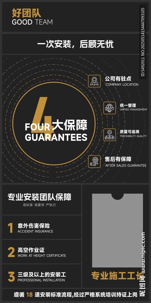 个人求职简历模板展示