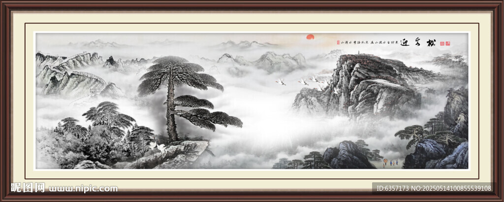 迎客松国画