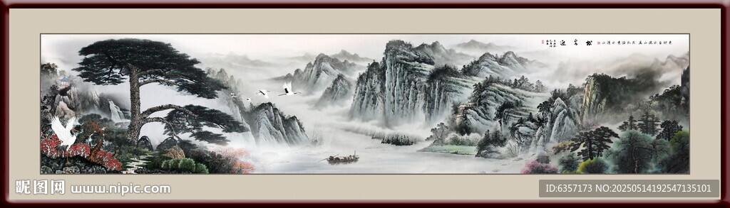 迎客松水墨画