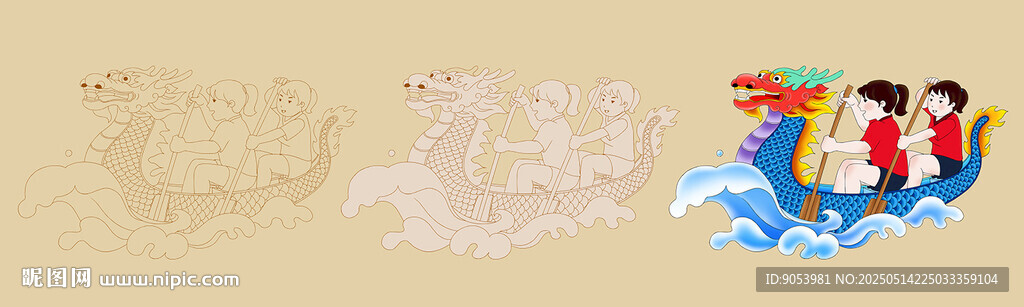 端午插画