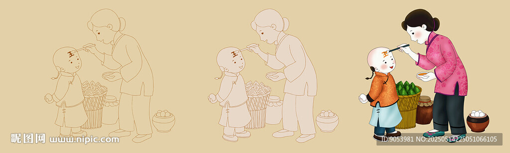 端午节插画