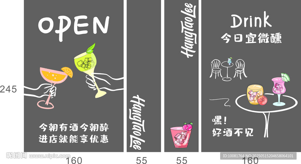 小酒馆