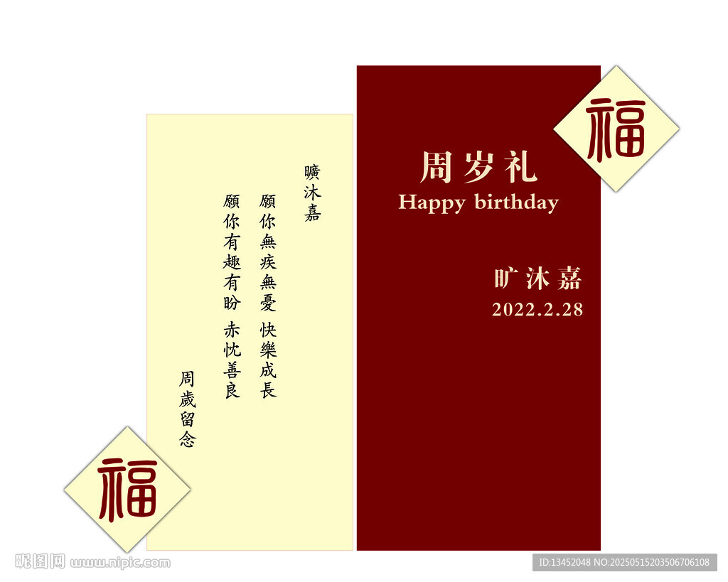 国学经典书籍封面展示