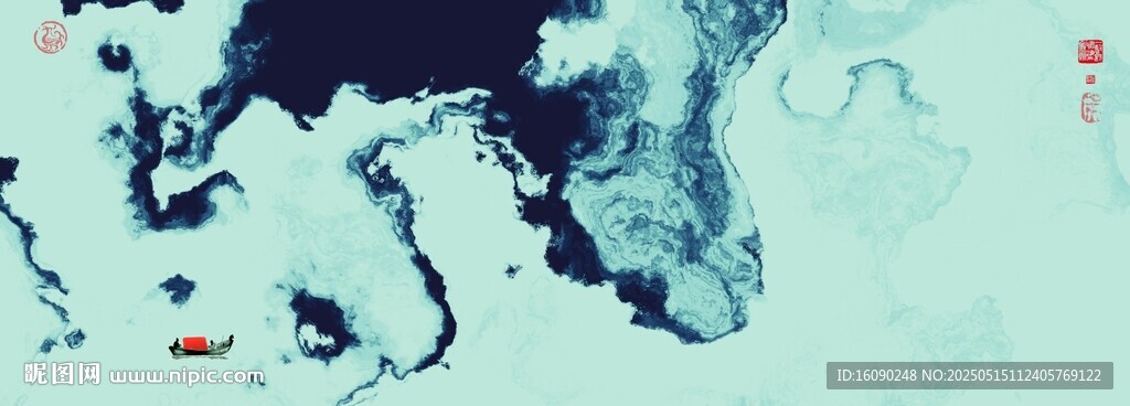 水墨画