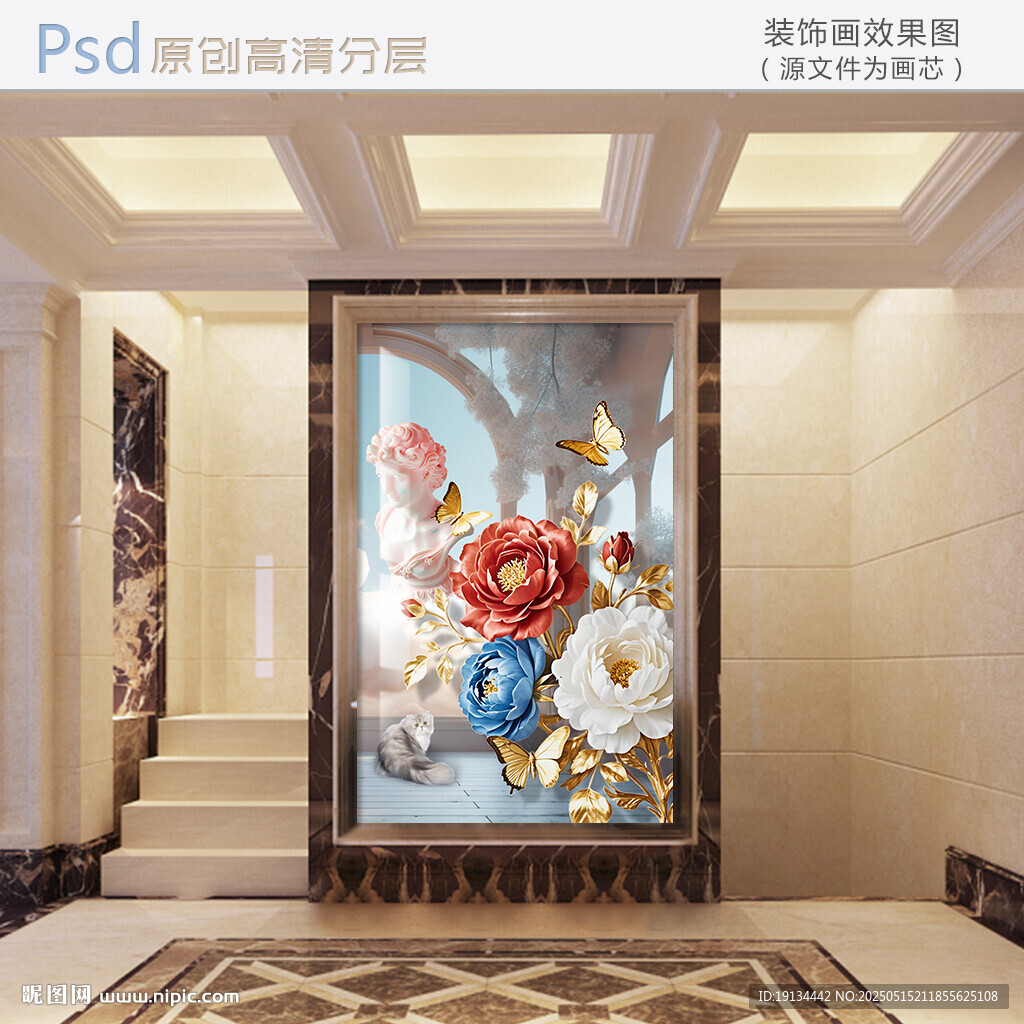 玄关壁画