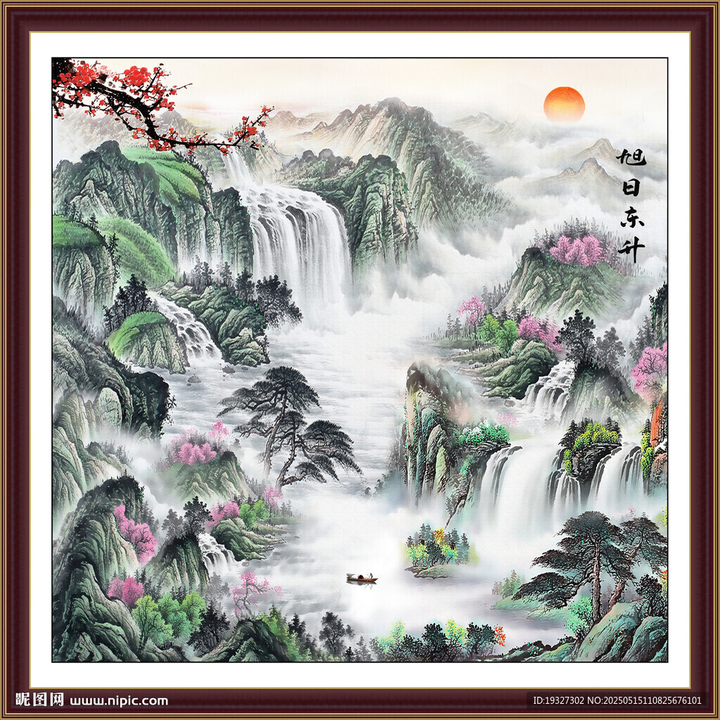 大好河山国画
