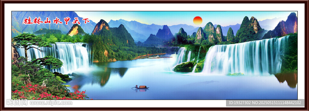 桂林山水挂画