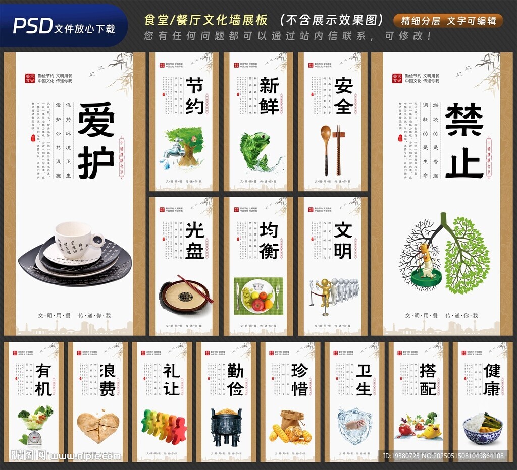 食堂文化