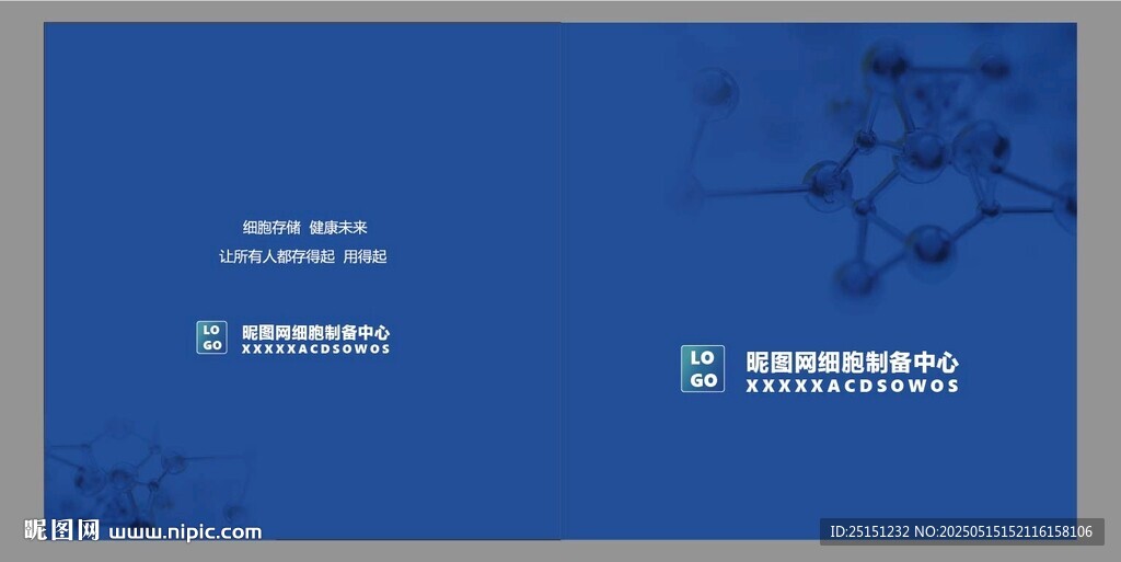生物画册封面