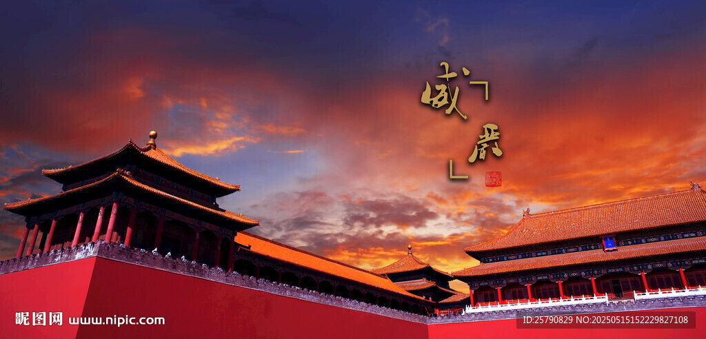故宫宣武门玄武门
