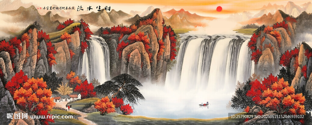 鸿运当头流水生财