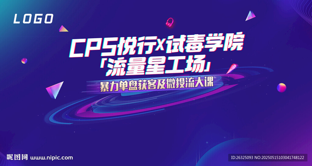 地产抖音培训课程