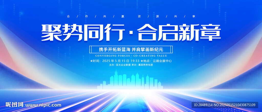 科技背景